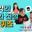 이준호서울미시간치과 이미지