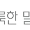 피앗농장 네이버블로그