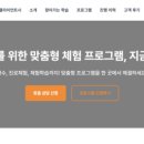 아자