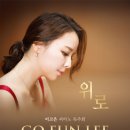 육민경 피아노 독주회 이미지