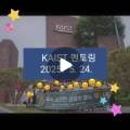 뮤엠영어멘토수학학원 - 파주시 경의로 1246 | 뮤엠영어멘토수학학원