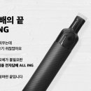 오벨전자담배 광산점 이미지