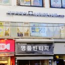 노원미용실 네이처헤어 노원역점