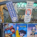 학이유치원 이미지