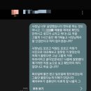대구 교동 귀금속 거리 예물 웨딩 밴드 커플링 화가 난 후기