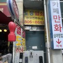 이문당, 서면 손으로 직접 조각해 도장을 만들어 주는 곳.