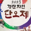 (주)자인 이미지