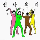 스테이(D) 이미지