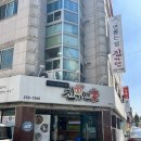 진가면가 | 청주 복대동 국수 맛집 - 진가면가 후기