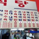 영도봉래시장 이미지