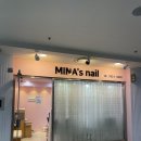 미나스네일 이미지