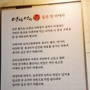 💖담방담방 수제비2💖