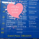 용인미용실 하이미헤어아트 기흥구청점 만족스런 헤어샵!