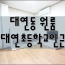 이방공인중개사사무소 이미지