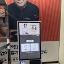 역전우동0410부산서부 이미지