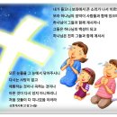 요한계시록 21장 3-4절 말씀 이미지