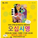 연수제일내과의원 이미지