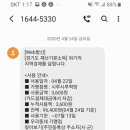 지에스25매탄공원점 이미지