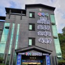 유가네한우곰탕 이미지