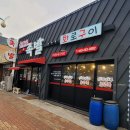 지곡 | 군산족발맛집 고열에 구워 식감부터 다른 하루하루 30족발 지곡점 후기
