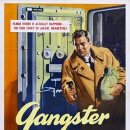 1959 갱스터 스토리 Gangster Story 이미지