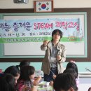 왕궁남초등학교 이미지