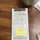 [창원 동읍 감자칼국수 및 감자옹심이 식당] 창원 동읍 생감자요리 전문점 ‘강원도래요식당’ 솔직후기