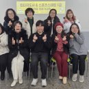 스포츠스태킹 지도사 이미지