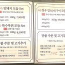 하남축산물판매장