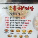몸애존