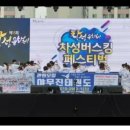 야무진 태권도 이미지