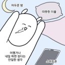 연세굿플란트치과 스케일링 내돈내산으로 받은 후기
