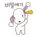 예담초 이미지