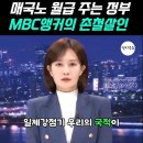 일제강점기때 우리나라 국적은? 이미지