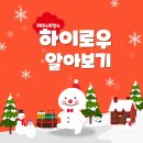 하이로우
