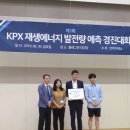 경진 태양광발전소 이미지