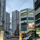 부산빠꾸미부동산공인중개사사무소 이미지