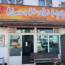 신이네사거리식당
