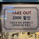 부산대치킨 비비큐치킨 부산부곡점 황올반반과 핫후라이드 블랙페퍼 반마리치킨 솔직후기