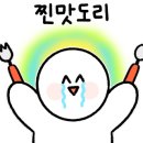 영산강민물매운탕 이미지