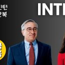 intern : 쉐도잉 코치/쉐도잉 Lab﻿/리을 이미지