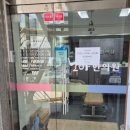 노아한의원 - 금산군 인삼로 89 | 노아한의원