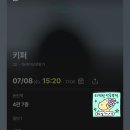 동탄역CGV앞 | 기괴한 영화 <키퍼> 후기 (쿠키X) @CGV동탄역 4관