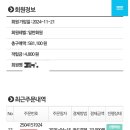 생태맘 생태마을 이미지