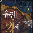 우명 이미지