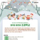 동부조경 이미지