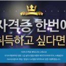 [야간]미용국가자격증과정 이미지