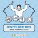 공덕경희한의원 이미지