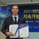 티모인터내셔널