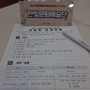 가수박미현 온양블루스-2025 지역문화예술 활동지원사업 간담회 개최 이미지